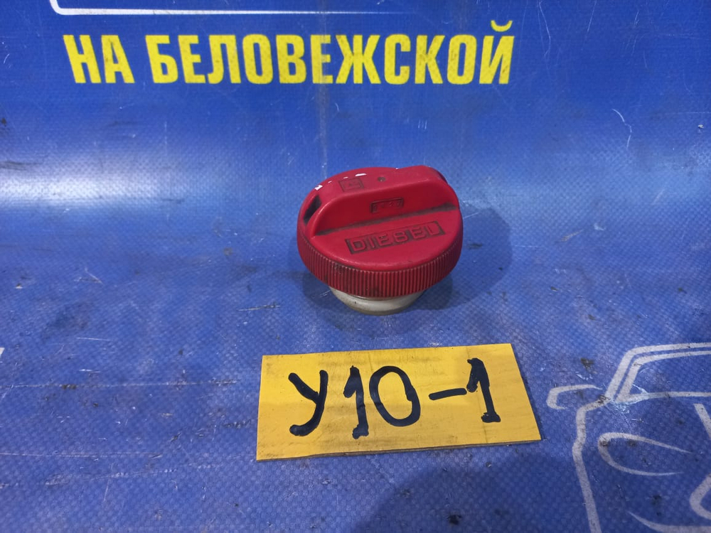 Пробка бензобака NISSAN WINGROAD 1997
