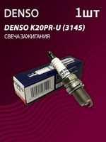 Свеча зажигания