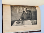 "Борис Савинков перед военной коллегией Верховного Суда СССР". . 1924г. - антикварное издание