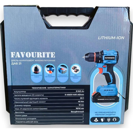 Дрель-шуруповерт аккумуляторная FAVOURITE ДАБ 21 Li-ion, 21В, 2Ач