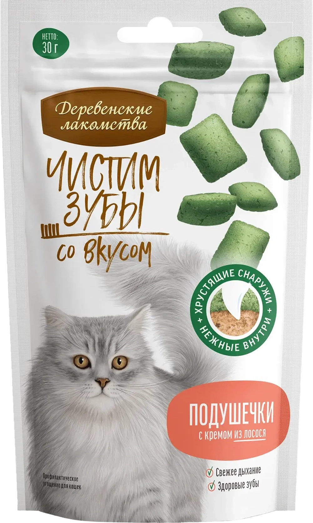 ДЕРЕВЕНСКИЕ ЛАКОМСТВА Подушечки "Чистим зубы" с кремом из лосося, 30 г