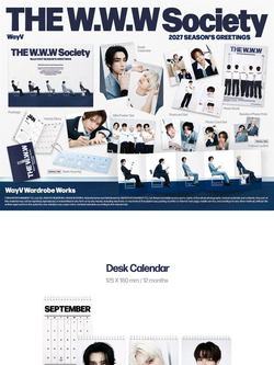 (ПРЕДЗАКАЗ) товары WayV - THE W.W.W Society 2027 SEASON'S GTEETINGS Kit Version