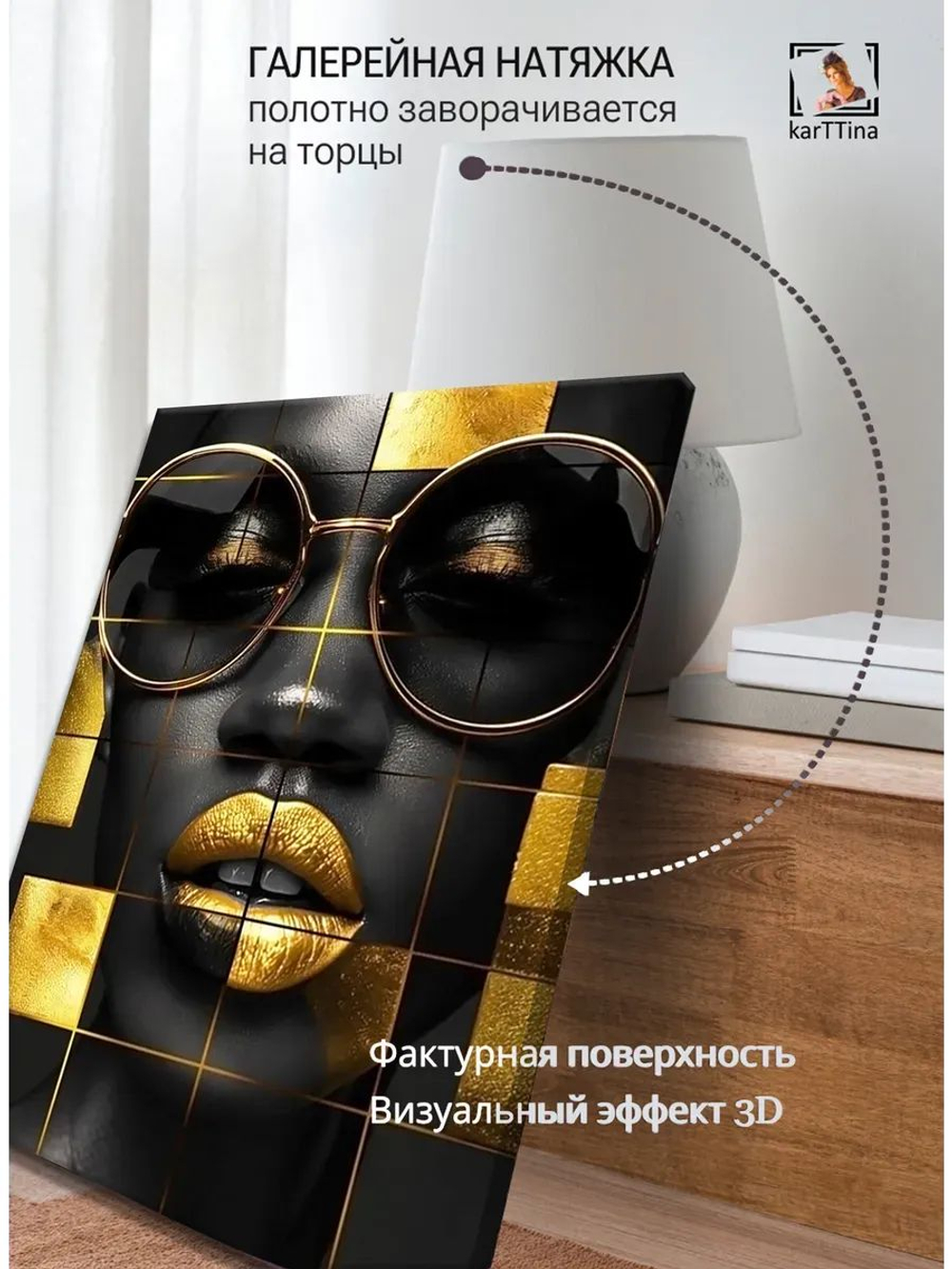 Картина "Мозаика стиля", для интерьера 30х40см 1шт.