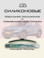 Щетки стеклоочистителя HUOYE Y8 650/475 мм на Nissan Qashqai | Hook/J-Hook