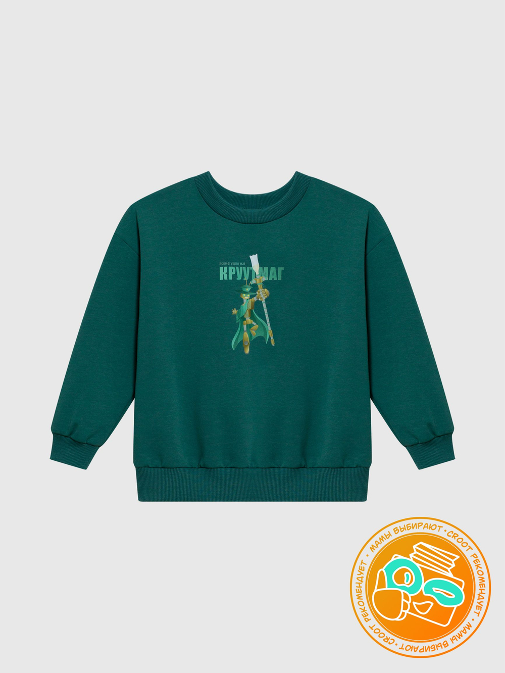 Свитшот детский CROOT Basic Oversize для мальчика, темно-зеленый, хлопок