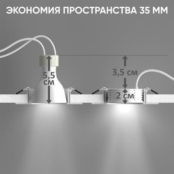 Светодиодный модуль CLT 090M 7W 4000K WH белый Crystal Lux