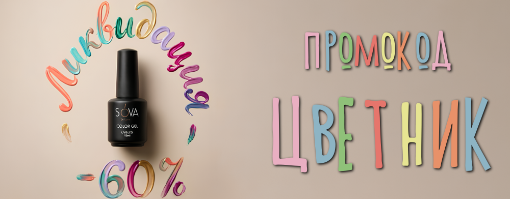 Слайдер Блок 21