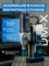 Вертикальный фрезерный станок с ЧПУ FLLS VMC-1160