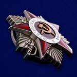 Муляж Орден Отечественной войны 2 степени