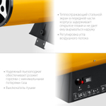 Пушка тепловая газовая 30 кВт STEHER SG-35