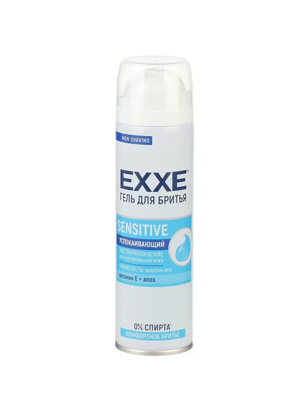 EXXE Men Гель для бритья Sensitive 200мл