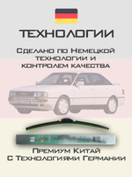 Щетки стеклоочистителя HUOYE Y8 525/525 мм на Audi 90 | Hook/J-Hook