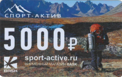 Подарочная карта 5000 руб.