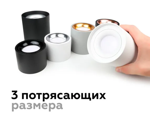 Кольцо декоративное Diy Spot N7011 Ambrella
