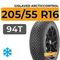 Gislaved ArcticControl 205/55 R16 94T