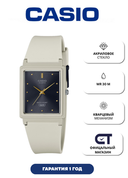 CASIO MQ-38UC-8A — классические аналоговые часы в матовом серо-бежевом цвете