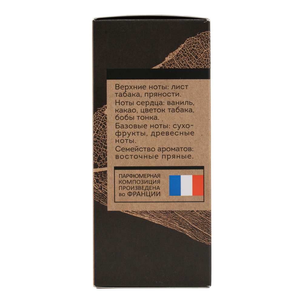 Вода туалетная Vegan Man Studio Spicy Tobacco (Веган Мэн Студио Спайси Тобакко) - 100ml for men