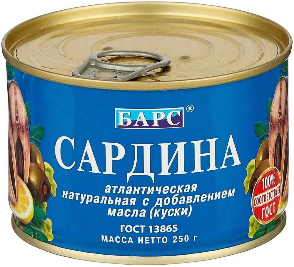 Сардина Барс атлантическая натуральная с добавлением масла 250г.