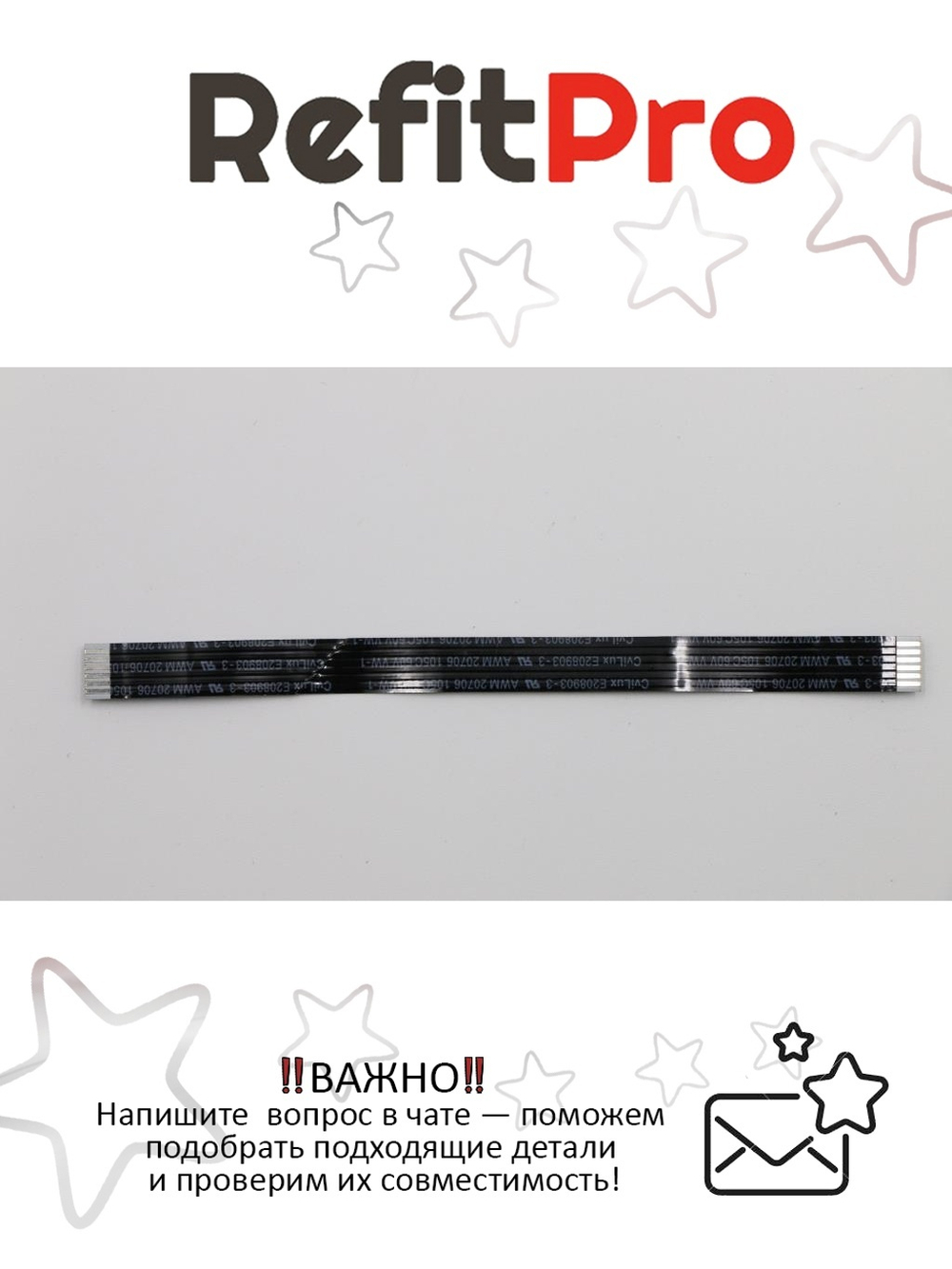 Кабель внутренний НБ PIQY1 Lenovo (31049886), оригинал