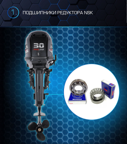 2х-тактный лодочный мотор MARLIN MP 30 AWRS PROLINE
