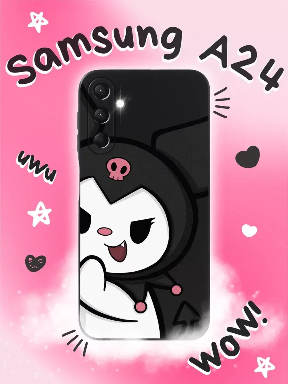 Чехол на Samsung A24 с 3D принтом