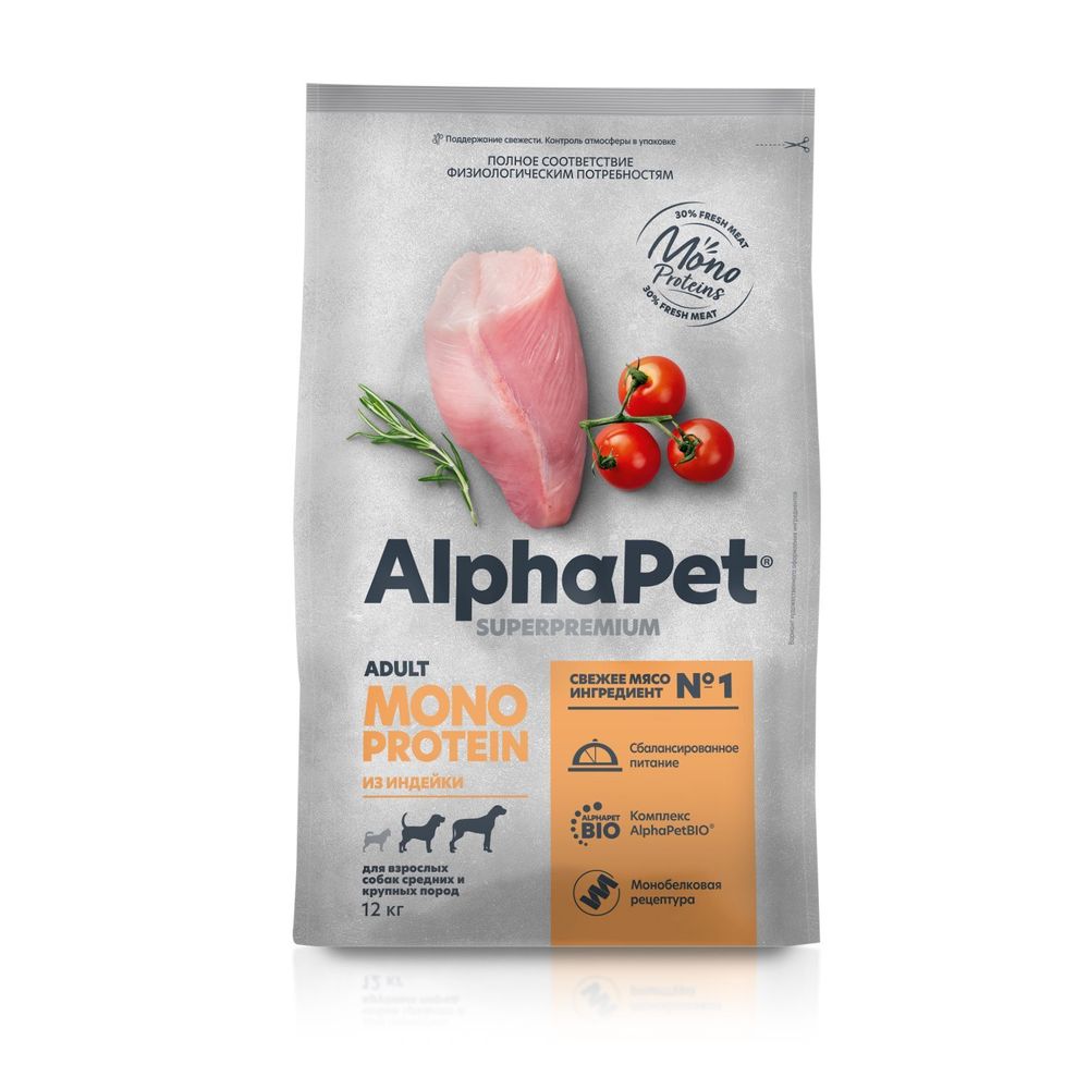 Сухой корм ALPHAPET SUPERPREMIUM MONOPROTEIN для взрослых собак средних и крупных пород с индейкой 12 кг Сухой корм ALPHAPET SUPERPREMIUM MONOPROTEIN для взрослых собак средних и крупных пород с индейкой 12 кг