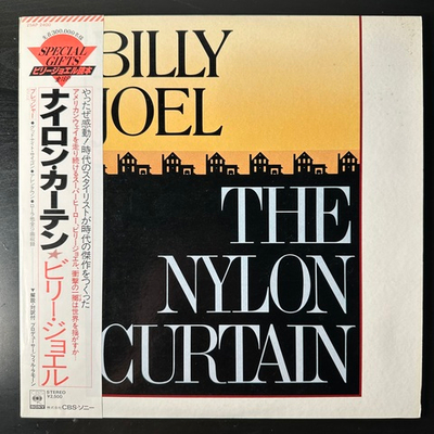 Billy Joel ‎– The Nylon Curtain (Япония 1982г.)