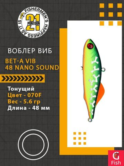 Воблер Bet-A Vib 48 Nano Sound, 070F, 48мм., 5.6гр.