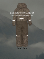 Комбинезон зимний Mjölk Зебра, 250гр/м2, уценка