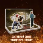 Майор Гром: Чумной Доктор Краудфандинг