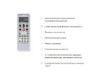 Toshiba RAS-18SKP-ES/RAS-18SA-ES (зимний комплект)