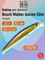 Воблер DUO Beach Walker Axcion Slim 85 S, AHA4006 Ayu OB, 85 мм, 21 г, тонущий, минноу