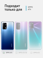 Чехол ROSCO для OPPO A74 4G оптом (арт. OPPO-A74-HARD-TPU-TRANSPARENT)