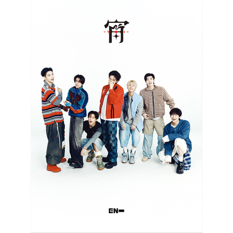 Альбом ENHYPEN JAPAN - YOI (Limited Edition B) (EN Ver.)