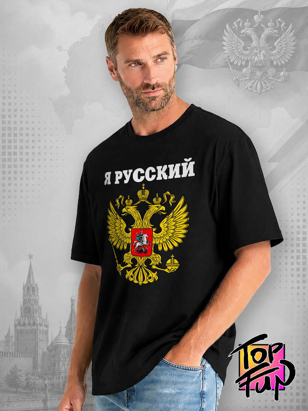 Футболка Я русский с гербом