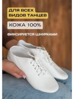 Джазовки
