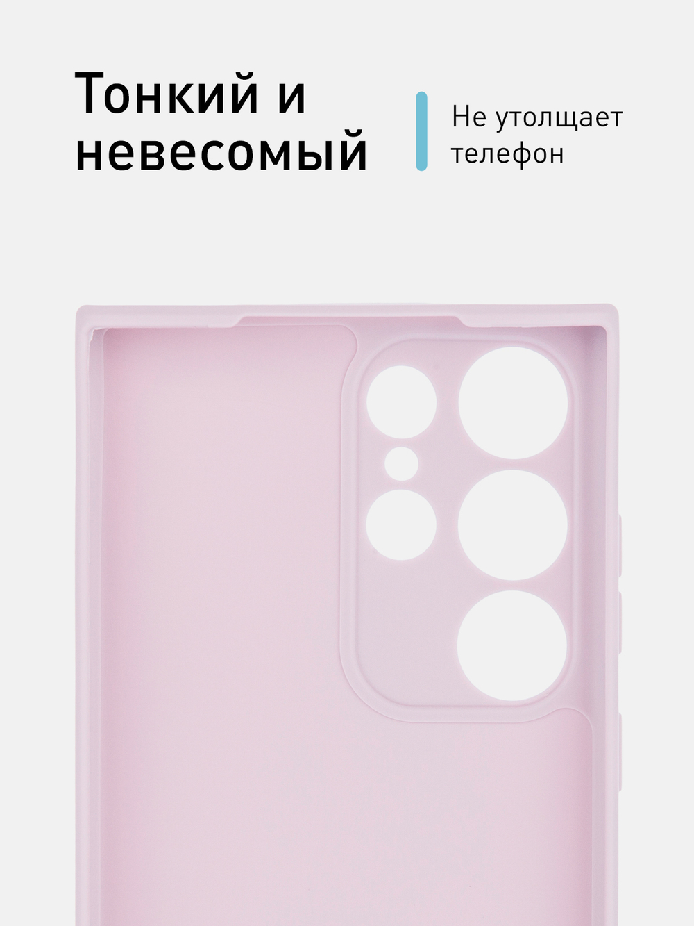 Чехол ROSCO для Samsung Galaxy S23 Ultra (арт. SS-S23U-COLOURFUL-PURPLE)