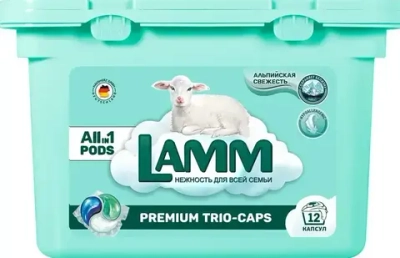 Капсулы для стирки LAMM Альпийская свежесть 12шт.