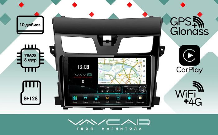 Магнитола для Nissan Teana L33 2014-2016 - Vaycar VA51-2004-2K на Android 13, Быстрая, 2K QLED, CarPlay, 4G SIM-слот