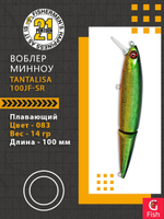 Воблер Tantalisa 100JF-SR 083 100мм 14.0 гр 0.5-1.0 м.
