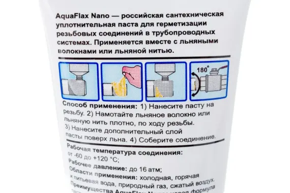 Паста AquaflaxNano  для герметизации вода/газ 80гр 37524