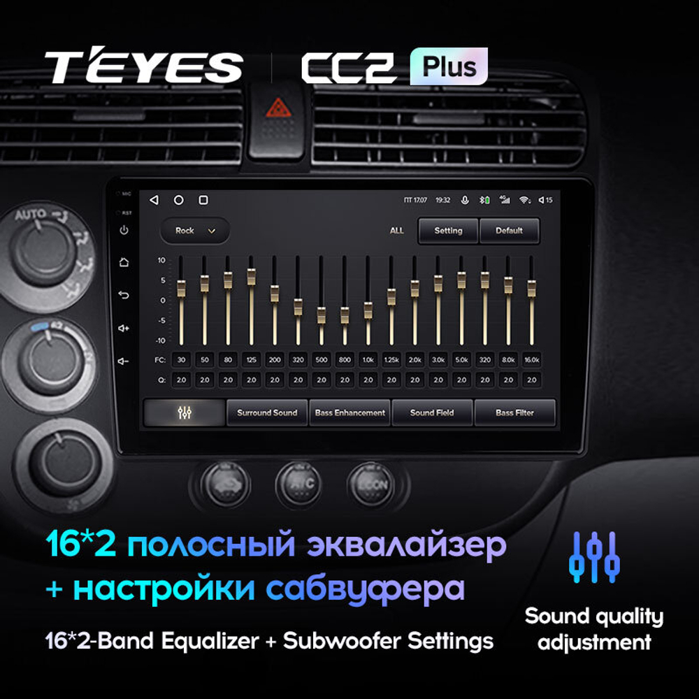 Teyes CC2 Plus 9" для Honda Civic 7 2000-2006