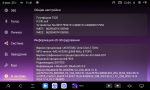 Магнитола для Hyundai Santa Fe 2012-2018 - Kuberg QLed, Android 13, Быстрейшая, CarPlay, SIM-слот