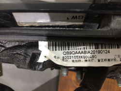 Зеркало правое 13 pin Haval F7 19-нв Б/У Оригинал 8202105XKQ00A