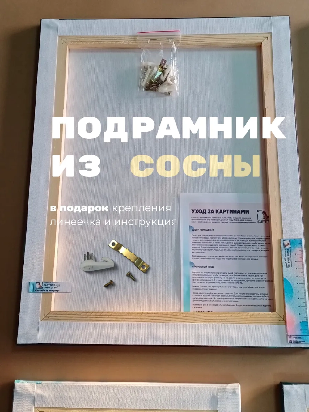 Картина Division 2 Darkness на стену 70х50 1 шт