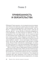Ревность
