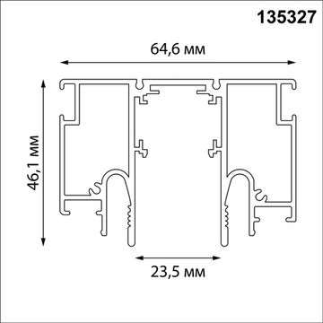 Шинопровод для монтажа в натяжной потолок 3м (CLAMP) 135327 белый Flum Novotech