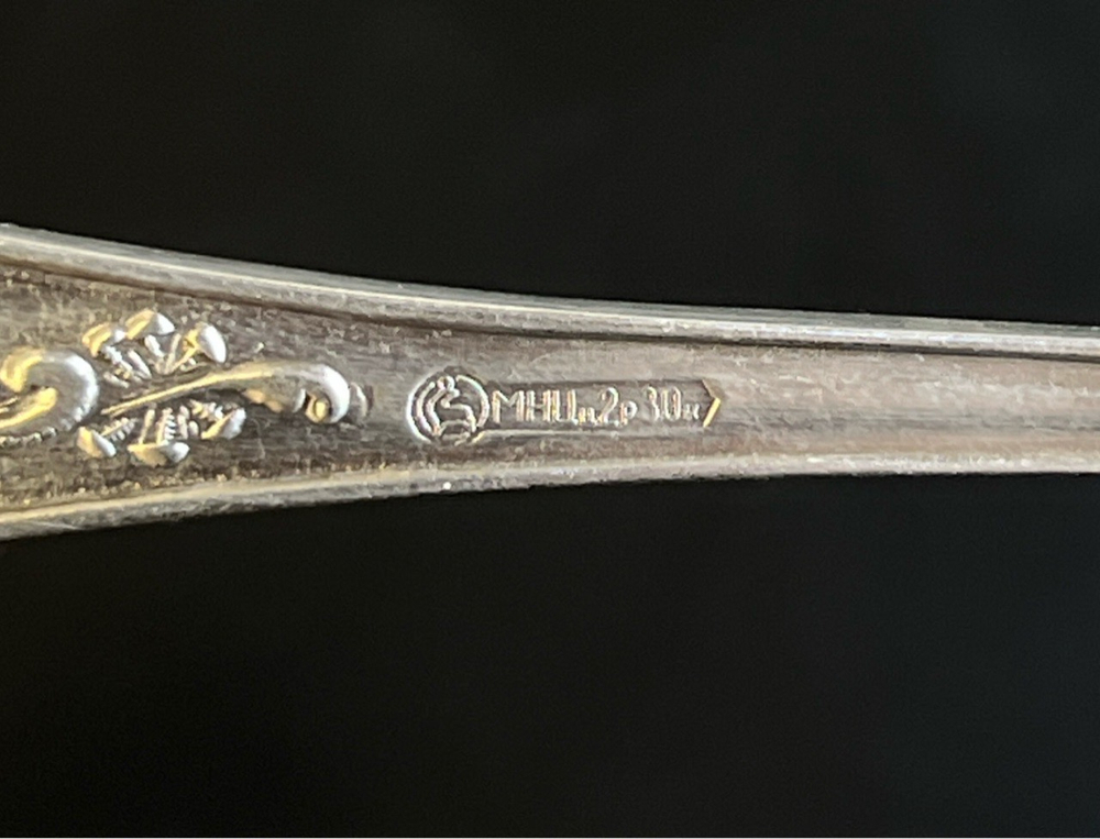 Набор 6 десертных вилок "Пламя" , мНЦ (медь-никель-цинк) - СССР, 1970-1990 гг.
