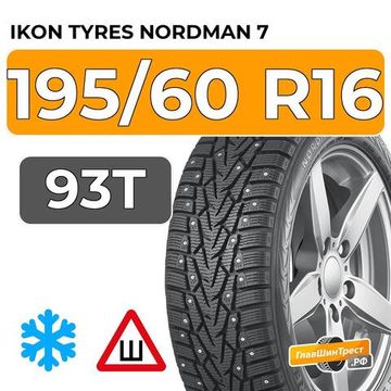 Ikon Tyres Nordman 7 195/60 R16 93T XL шип.