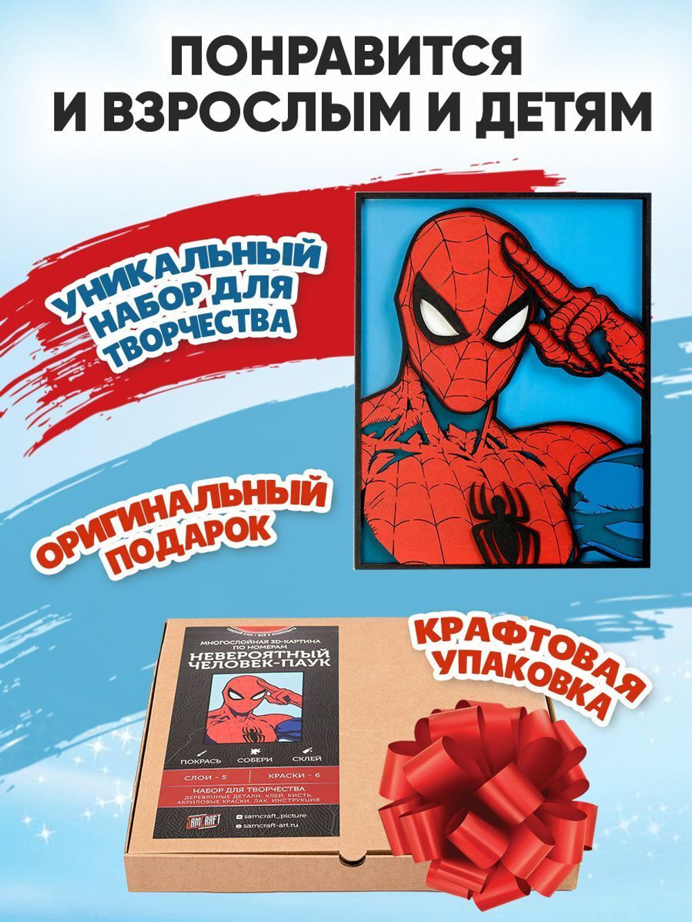 3D Картина по номерам из дерева Минни Маус, 23x30 см